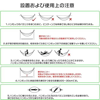Amazon.co.jp: ハンモック 一人/ダブル コンパクト 布製